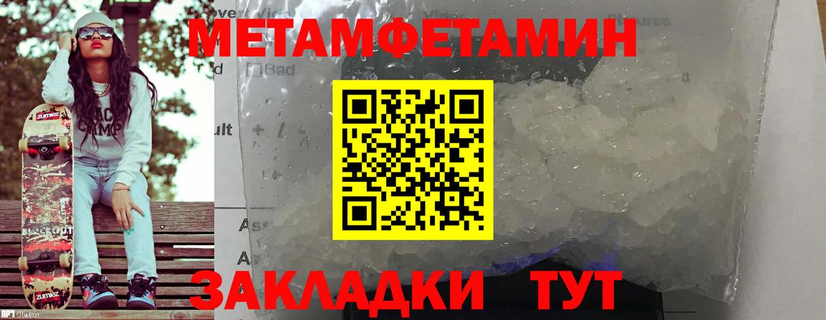 Строитель  Amphetamine 98%  Вход с VPN 