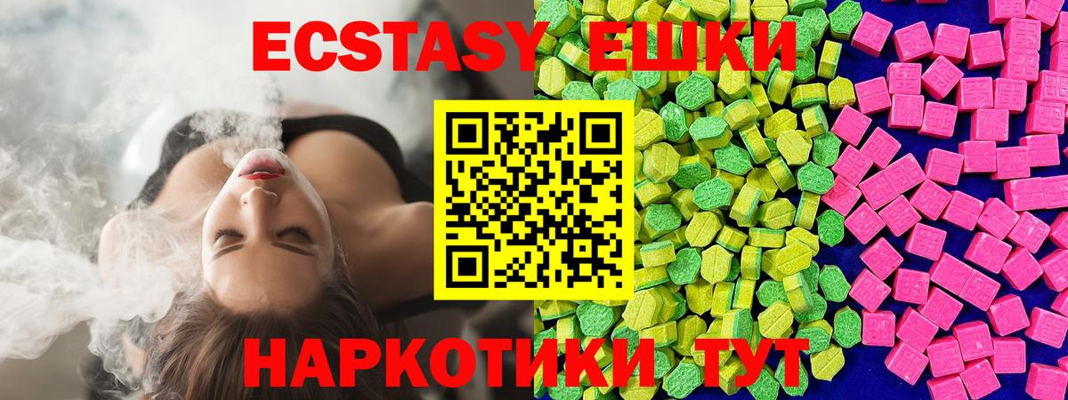 где продают   Вход с VPN  Строитель  Ecstasy DUBAI  Ecstasy 