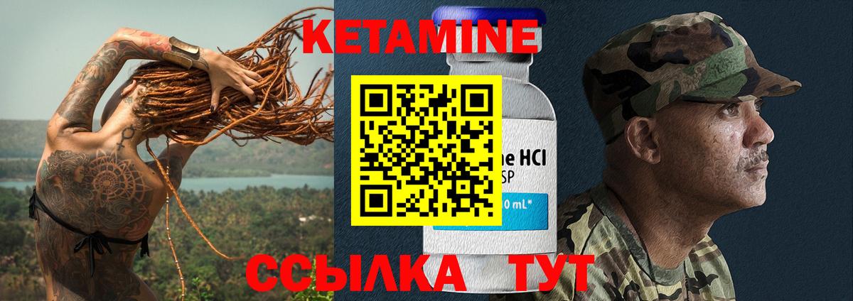 Строитель  Кетамин ketamine  Вход с VPN 