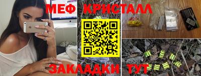 эйфоретик Комсомольск-на-Амуре