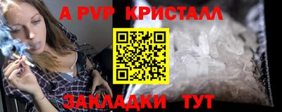 эйфоретик Комсомольск-на-Амуре