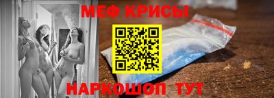 эйфоретик Комсомольск-на-Амуре