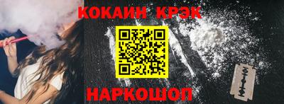 ешки Конаково