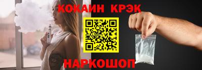 ешки Конаково