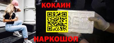 эйфоретик Комсомольск-на-Амуре