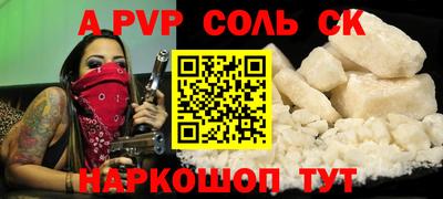 ешки Конаково