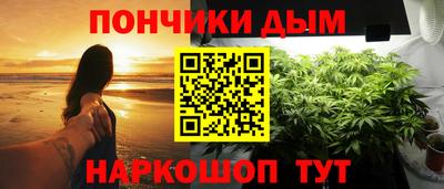 эйфоретик Комсомольск-на-Амуре