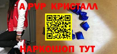 эйфоретик Комсомольск-на-Амуре