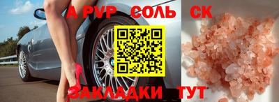 ешки Конаково