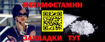 эйфоретик Комсомольск-на-Амуре