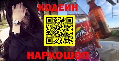 эйфоретик Комсомольск-на-Амуре