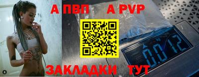 эйфоретик Комсомольск-на-Амуре
