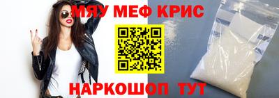 эйфоретик Комсомольск-на-Амуре