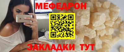 эйфоретик Комсомольск-на-Амуре