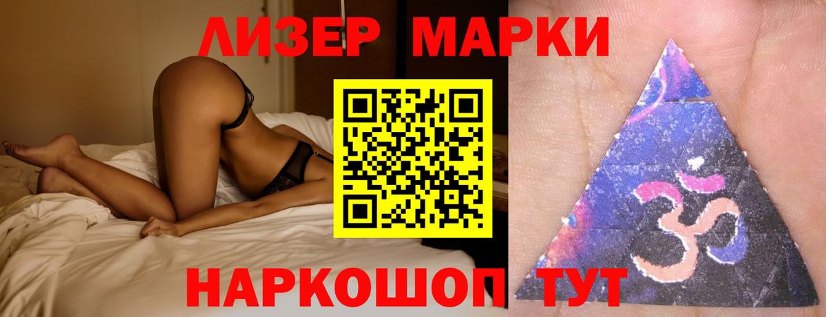 LSD-25 экстази кислота  LSD-25 экстази ecstasy  ЛСД экстази  Строитель  Вход с VPN 