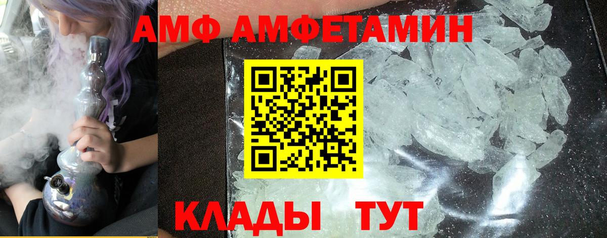 Строитель  Метамфетамин кристалл  МЕТАМФЕТАМИН  Вход с VPN  Метамфетамин кристалл 