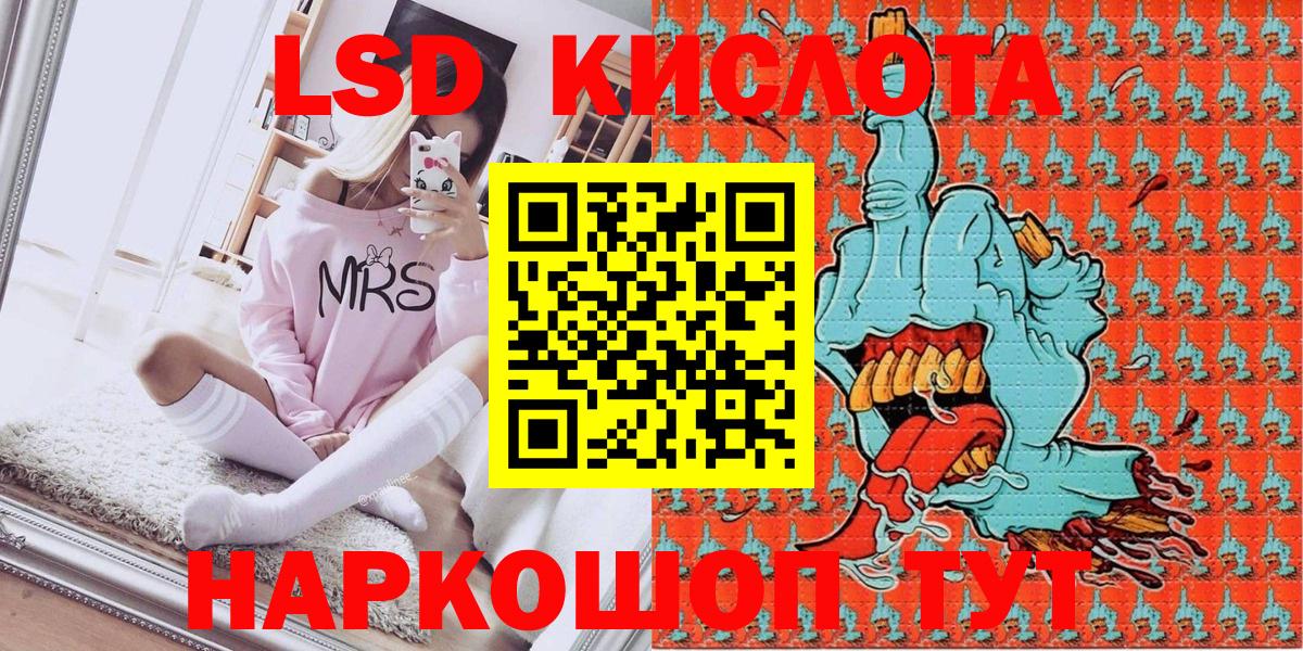 Строитель  Марки NBOMe 1,8мг  Марки NBOMe 1,8мг  Вход с VPN 
