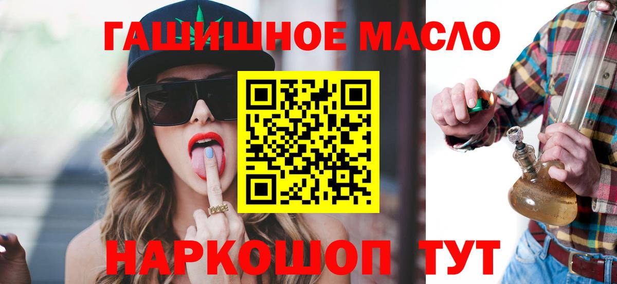 ТГК THC oil Строитель