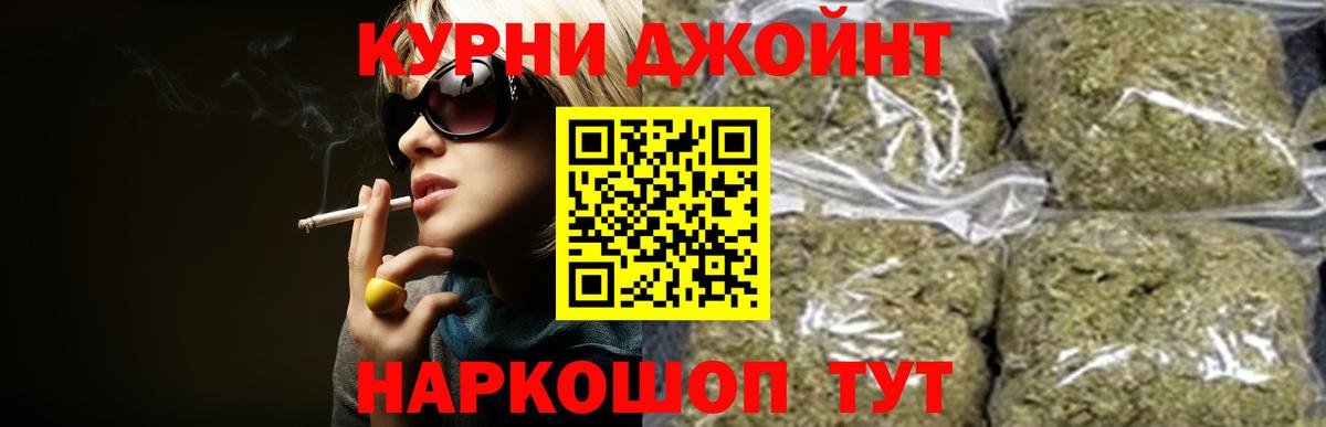 Шишки марихуана семена Строитель