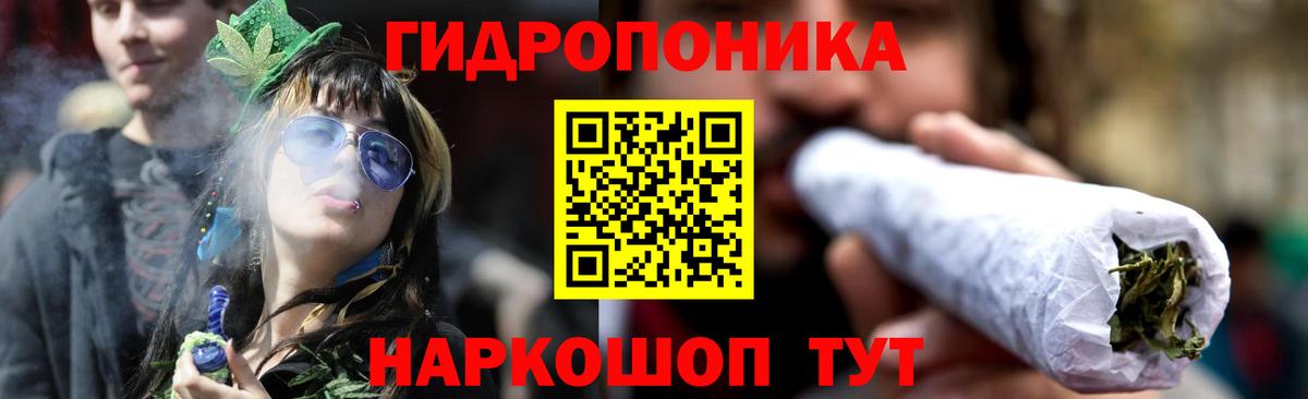 Шишки марихуана MAZAR  Каннабис Bruce Banner  Вход с VPN  Шишки марихуана ГИДРОПОН  Строитель 